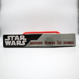 STAR WARS COMMEMORATIVE TIN COLLECTION: EMPIRE STRIKES BACK #5 of 6 - NEW Authentic & Factory Sealed!