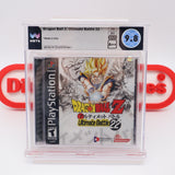 DBZ / DRAGON BALL Z: ULTIMATE BATTLE 22 - WATA GRADED 9.8 A++! NEW & Factory Sealed! (PS1 PlayStation 1)