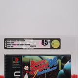 BASES LOADED '96 1996 DOUBLE HEADER BASEBALL - VGA GRADED 85+ NM+ GOLD! NEW & Factory Sealed! (PS1 PlayStation 1 LONGBOX)