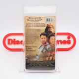 GLADIATOR - IGS GRADED 6.5 BOX & 9 SEAL! NEW & Factory Sealed with Authentic H-Overlap Seam! (VHS)