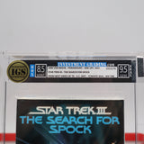 STAR TREK III 3: THE SEARCH FOR SPOCK - IGS GRADED 8.5 BOX & 9.5 SEAL! NEW & Factory Sealed with Authentic V-Overlap Seam! (VHS)