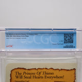 DISNEY'S PRINCESS OF THIEVES: ROBIN HOOD'S DAUGHTER - DEMO TAPE! CGC GRADED 9.2 A+! NEW & Factory Sealed with Authentic 3-Sided Seam! (VHS)
