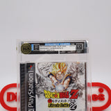 DBZ DRAGON BALL Z: ULTIMATE BATTLE 22 - IGS GRADED 10 BOX 8.5 SEAL! NEW & Factory Sealed! (PS1 Playstation 1)