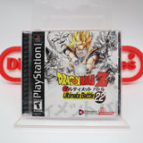 DBZ / DRAGON BALL Z: ULTIMATE BATTLE 22 (CASE FRESH!) NEW & Factory Sealed with Authentic Y-Fold Seal! (PS1 PlayStation 1)