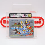 SD GUNDAM WORLD GACHAPON SENSHI 3 - VGA GRADED 85+ NM+ GOLD! BRAND NEW! (NES Nintendo FAMICOM)