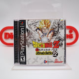 DBZ / DRAGON BALL Z: ULTIMATE BATTLE 22 (CASE FRESH!) NEW & Factory Sealed with Authentic Y-Fold Seal! (PS1 PlayStation 1)