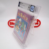 BURGERTIME / BURGER TIME - WATA GRADED 9.8 A++! NEW & Factory Sealed! (Intellivision)