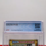 DONKEY KONG: JUNGLE BEAT (Japanese!) CGC GRADED 9.9 A++! NEW & Factory Sealed! (Nintendo GameCube)