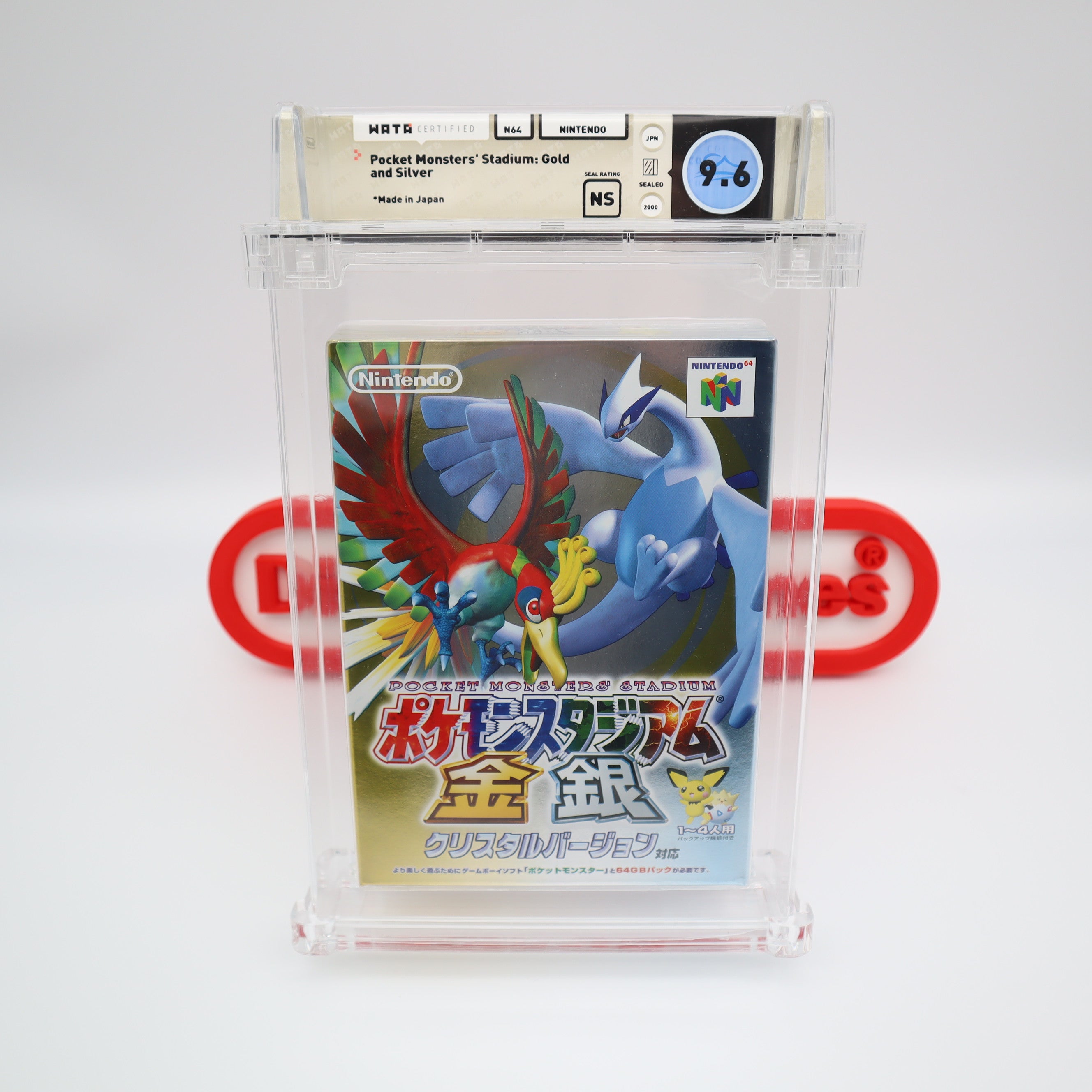 ポケモン　3Dカード　pokemon2000 レア☆ポケモンずかん カード&シールスペシャル ゼニガメ 3D