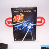 SUMMER CARNIVAL '92: RECCA - COMPLETE IN BOX / CIB! (NES Nintendo)